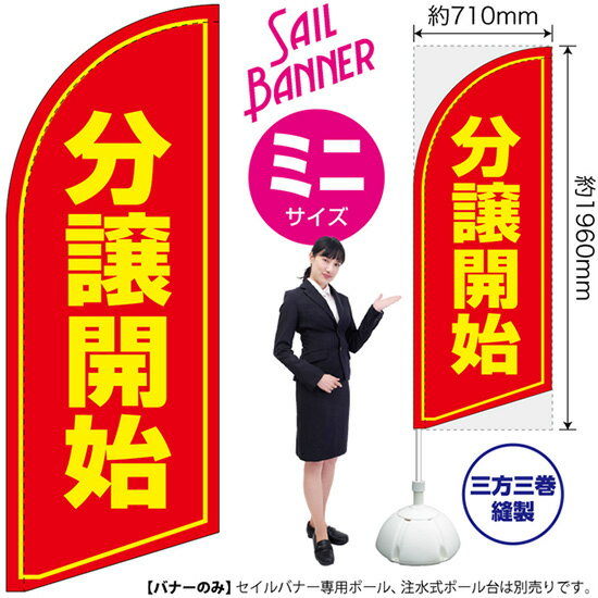 受注生産品のためご注文後のキャンセル・返品・ご注文内容の変更はできかねます。 ※ご注文いただいてから生産開始となりますので、納期を早めるなどのご対応もいたしかねます。あらかじめご了承ください。 ※商品完成後に発送いたします。（即日出荷・納期...