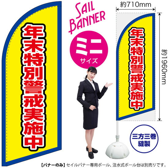 受注生産品のためご注文後のキャンセル・返品・ご注文内容の変更はできかねます。 ※ご注文いただいてから生産開始となりますので、納期を早めるなどのご対応もいたしかねます。あらかじめご了承ください。 ※商品完成後に発送いたします。（即日出荷・納期...