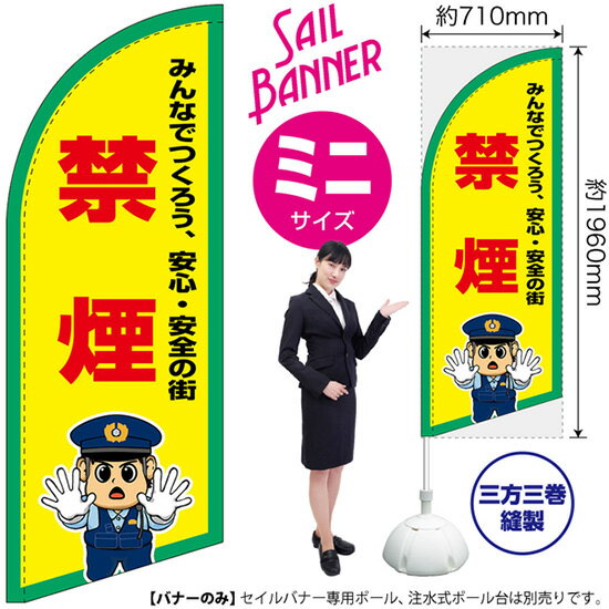 Хʡ ʥߥ˥ ر SB-3039 ޥʡ ٹ ʼʡ󥻥Բġ