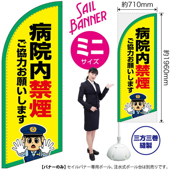 Хʡ ʥߥ˥ ±ر SB-3126 ޥʡ ʼʡ󥻥Բġ