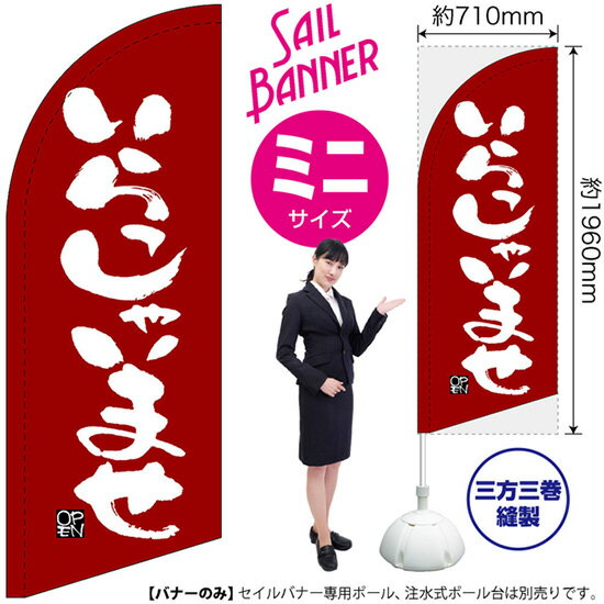 ������Хʡ� �ʥߥ˥������� �Τܤ� ����ä��㤤�ޤ� ǻ�� SB-537 �ʼ��������ʡ�����󥻥��Բġ�