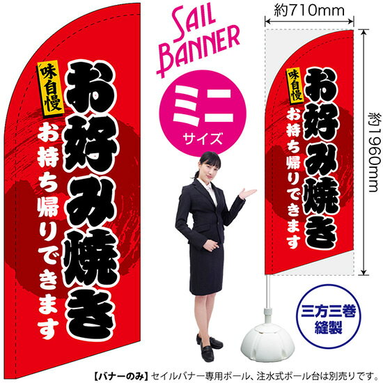 受注生産品のためご注文後のキャンセル・返品・ご注文内容の変更はできかねます。 ※ご注文いただいてから生産開始となりますので、納期を早めるなどのご対応もいたしかねます。あらかじめご了承ください。 ※商品完成後に発送いたします。（即日出荷・納期...