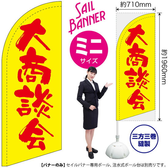 Хʡ ʥߥ˥ Τܤ 羦̲ ʲ SB-954 ʼʡ󥻥Բġ