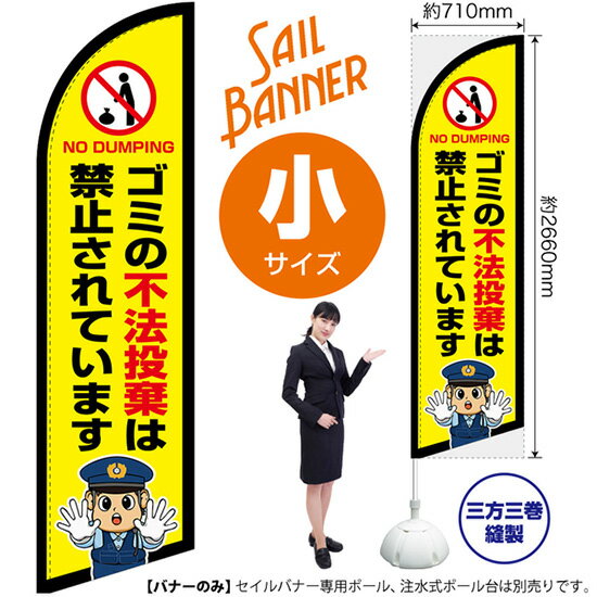 ������Хʡ� �ʾ��������� ���ߤ���ˡ����϶ػߤ���Ƥ��ޤ� �ʷٻ������饹�ȡ� SB-2987 �ޥʡ� �Ķ� �ʼ��������ʡ�����󥻥��Բ�...