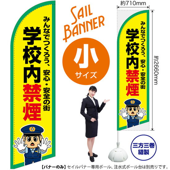 Хʡ ʾ عر SB-3026 ޥʡ ٹ ʼʡ󥻥Բġ