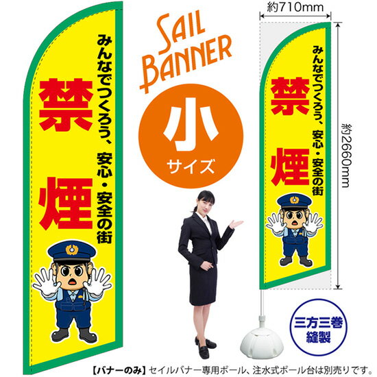 Хʡ ʾ ر SB-3038 ޥʡ ٹ ʼʡ󥻥Բġ