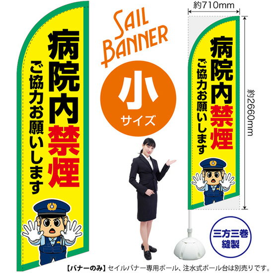 Хʡ ʾ ±ر SB-3125 ޥʡ ʼʡ󥻥Բġ