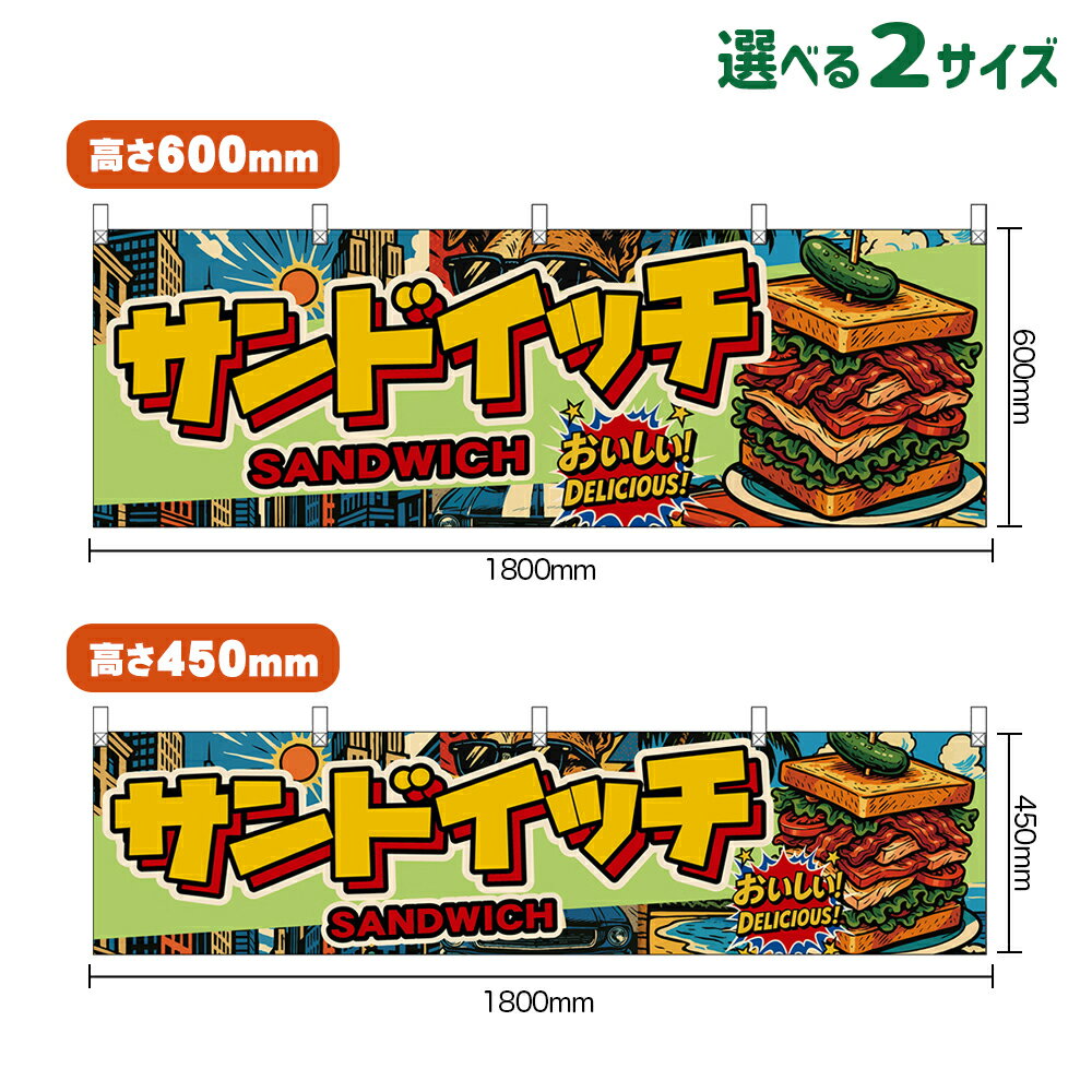 ΤܤꥹȥŷԾŹ㤨ֲ ɥå SANDWICH ʥꥫ ! DELICIOUS! ʼʡ󥻥Բġˡ2٤ޤۡפβǤʤ880ߤˤʤޤ