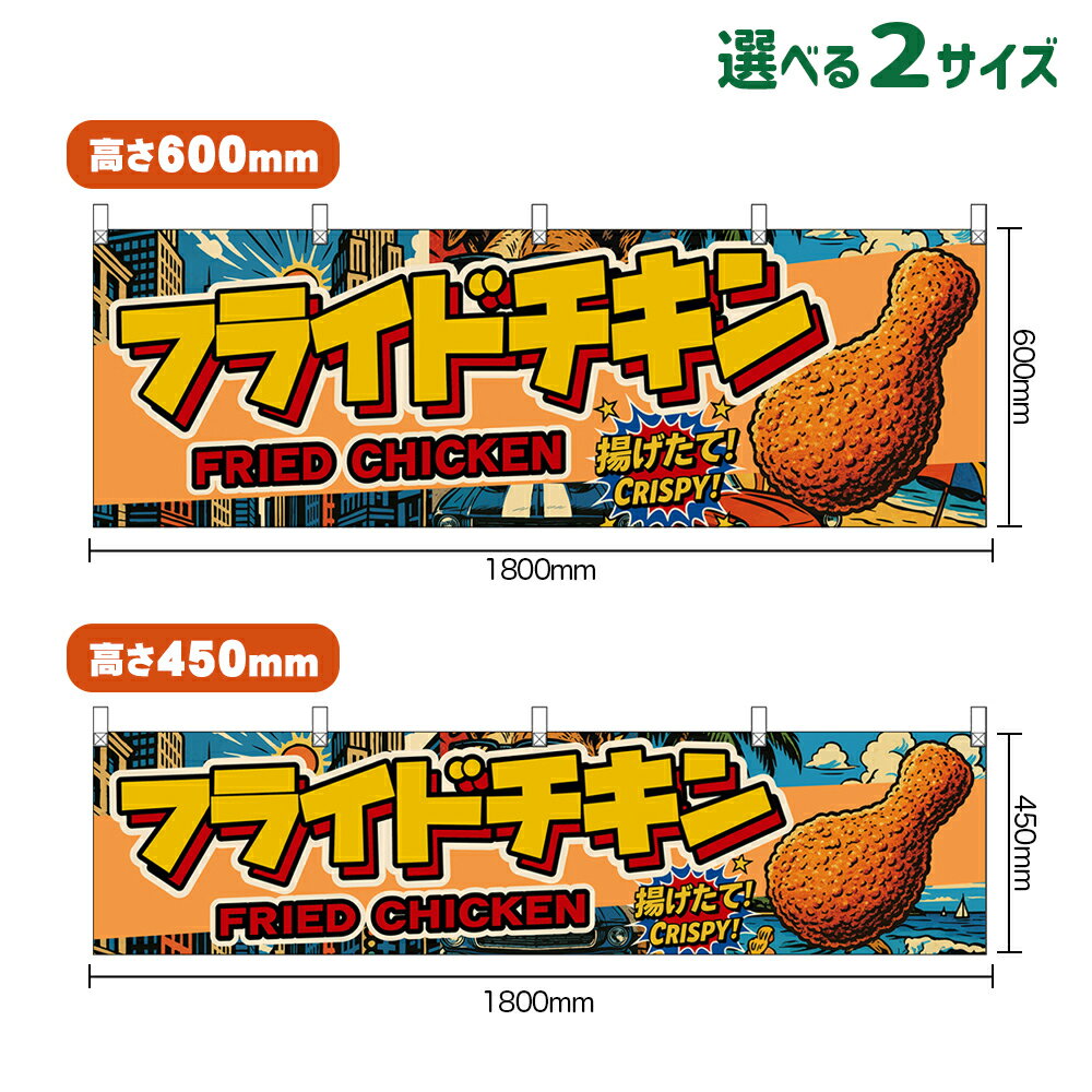 ΤܤꥹȥŷԾŹ㤨ֲ ե饤ɥ FRIED CHICKEN ʥꥫ Ȥơ CRISPY ʼʡ󥻥Բġˡ2٤ޤۡפβǤʤ880ߤˤʤޤ