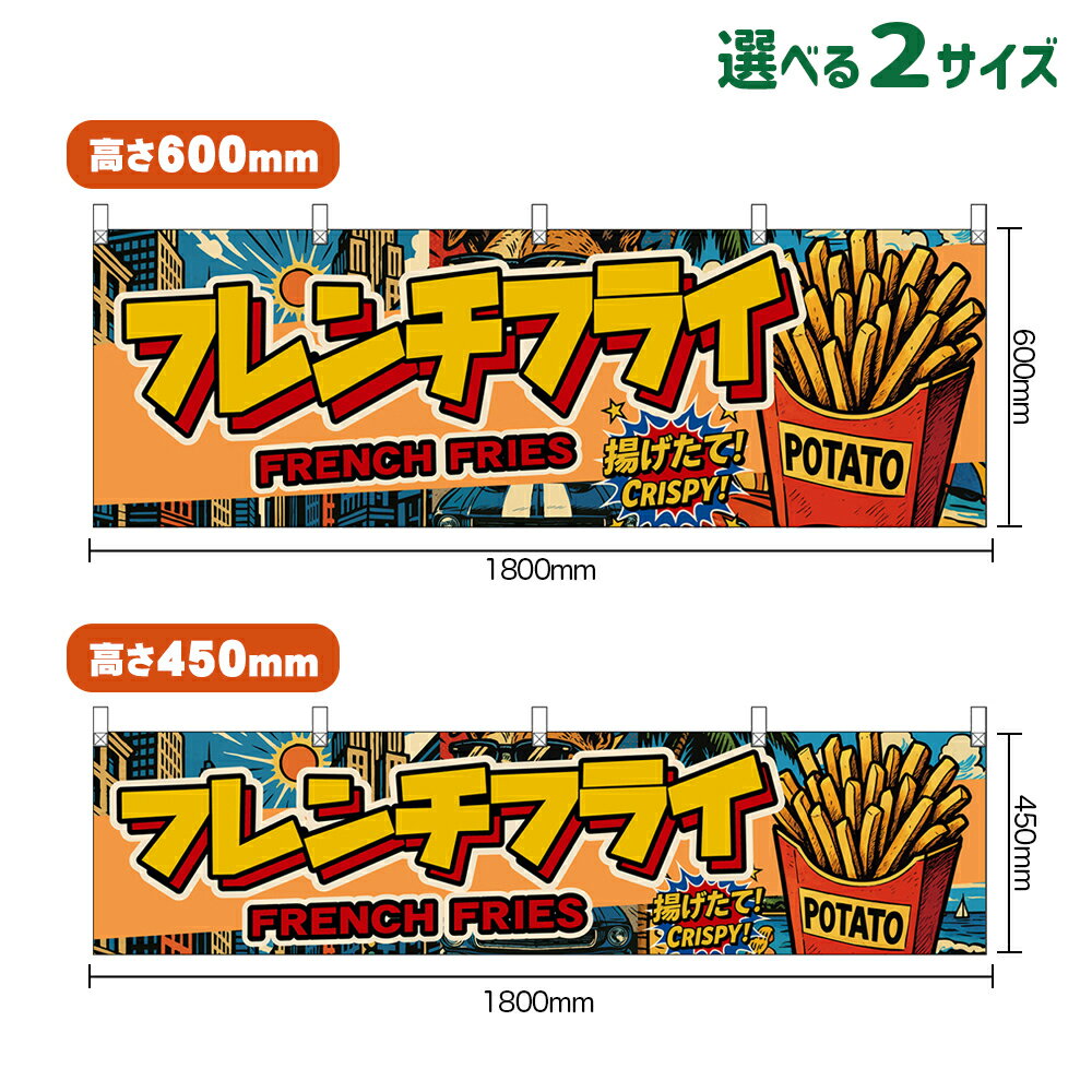 ΤܤꥹȥŷԾŹ㤨ֲ եե饤 FRENCH FRIES ʥꥫ Ȥơ CRISPY ʼʡ󥻥Բġˡ2٤ޤۡפβǤʤ880ߤˤʤޤ