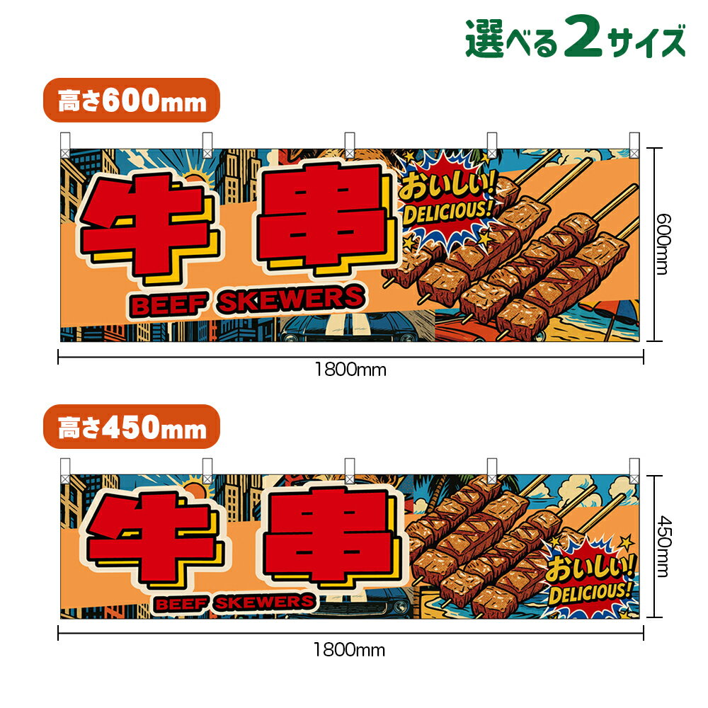 ΤܤꥹȥŷԾŹ㤨ֲ  BEEF SKEWERS ʸꥫ  DELICIOUS ʼʡ󥻥Բġˡ2٤ޤۡפβǤʤ880ߤˤʤޤ