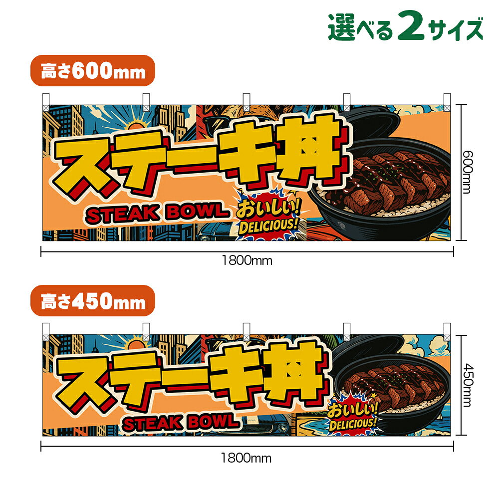 ΤܤꥹȥŷԾŹ㤨ֲ ơЧ STEAK BOWL ʥꥫ  DELICIOUS ʼʡ󥻥Բġˡ2٤ޤۡפβǤʤ880ߤˤʤޤ