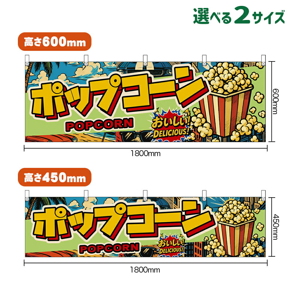 ΤܤꥹȥŷԾŹ㤨ֲ ݥåץ POPCORN ʥꥫ  DELICIOUS ʼʡ󥻥Բġˡ2٤ޤۡפβǤʤ880ߤˤʤޤ