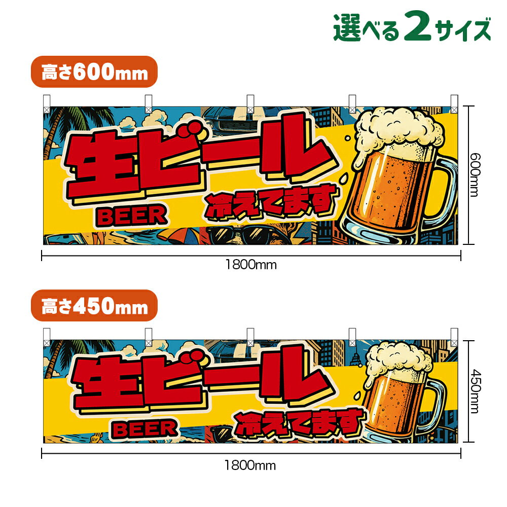 ΤܤꥹȥŷԾŹ㤨ֲ ӡ 䤨Ƥޤ BEER ʥåꥫ ʼʡ󥻥Բġˡ2٤ޤۡפβǤʤ880ߤˤʤޤ