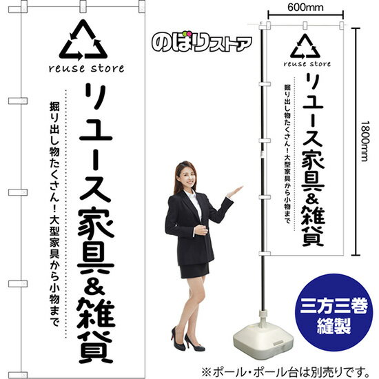 ΤܤꥹȥŷԾŹ㤨֤Τܤ 桼ȶ Фʪ緿ȶ񤫤龮ʪޤ reuse store  SKE-1657 ʼʡ󥻥ԲġˡפβǤʤ1,094ߤˤʤޤ