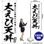 【3枚まで送料297円】大えび天丼 のぼり SKE-606（受注生産品・キャンセル不可）