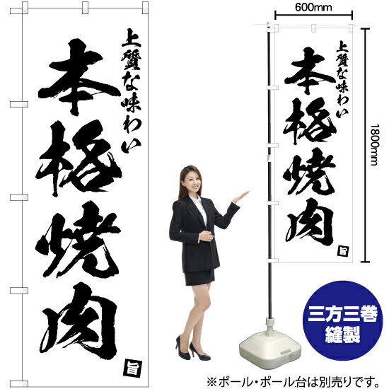 【3枚まで送料297円】