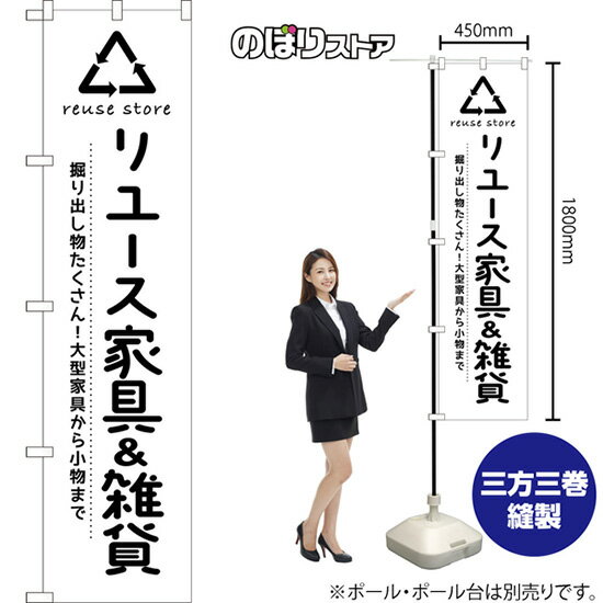 ΤܤꥹȥŷԾŹ㤨֥ޡȤΤܤ 桼ȶ Фʪ緿ȶ񤫤龮ʪޤ reuse store  SKES-1657 ʼʡ󥻥ԲġˡפβǤʤ935ߤˤʤޤ