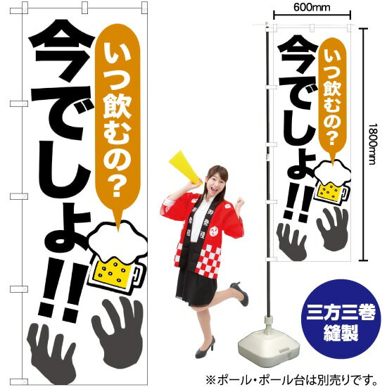 ΤܤꥹȥŷԾŹ㤨֤İ?Ǥ!! Τܤ SNB-1321 ʼʡ󥻥ԲġˡפβǤʤ1,848ߤˤʤޤ