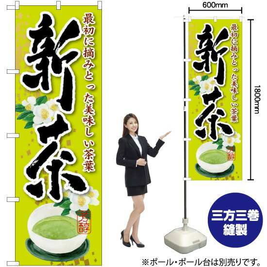  ǽŦߤȤä  Τܤ SNB-2220 ʼʡ󥻥Բġ