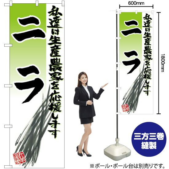 ΤܤꥹȥŷԾŹ㤨֥˥ 饹 Τܤ SNB-2249 ʼʡ󥻥ԲġˡפβǤʤ1,848ߤˤʤޤ