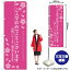 【3枚まで送料297円】 ご入学おめでとうございます のぼり SNB-2737 （受注生産品・キャンセル不可）