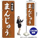 【3枚まで送料297円】 