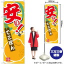 【3枚まで送料297円】 