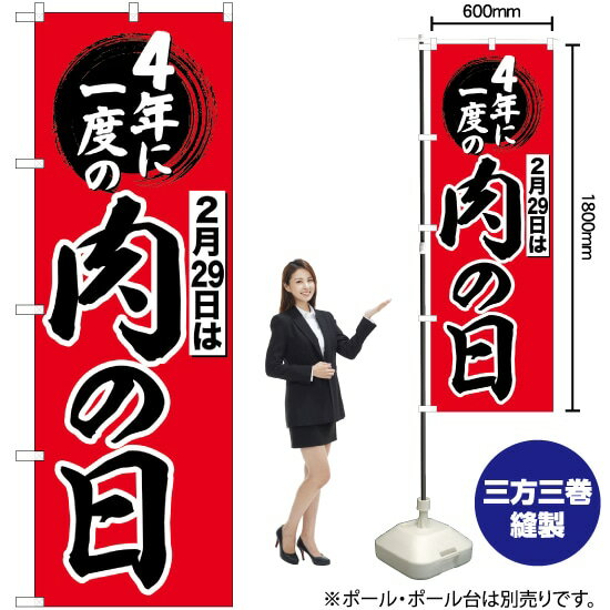 ΤܤꥹȥŷԾŹ㤨4ǯ˰٤ Τܤ SNB-4442 ʼʡ󥻥ԲġˡפβǤʤ1,848ߤˤʤޤ