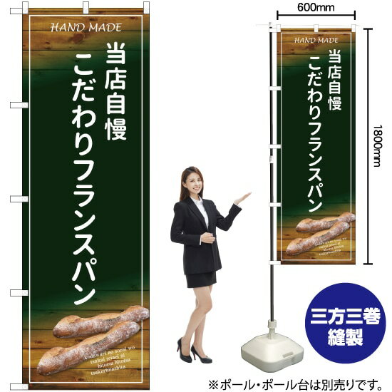 【3枚まで送料297円】 こだわりフラ