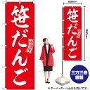 【3枚まで送料297円】 