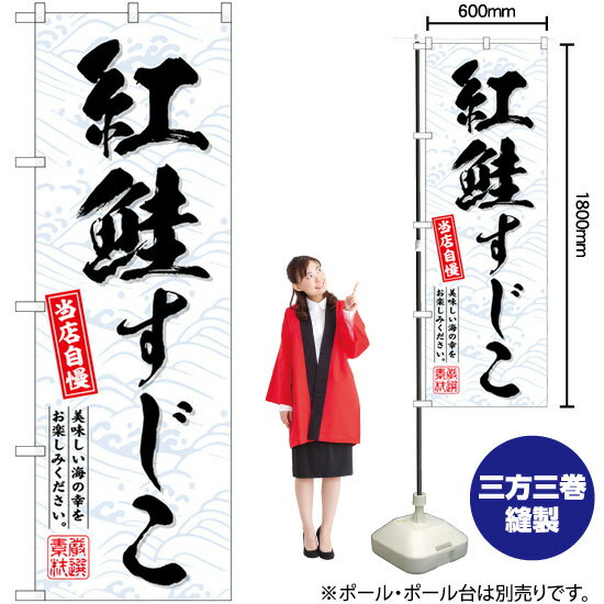 【3枚まで送料297円】 紅鮭すじこ の