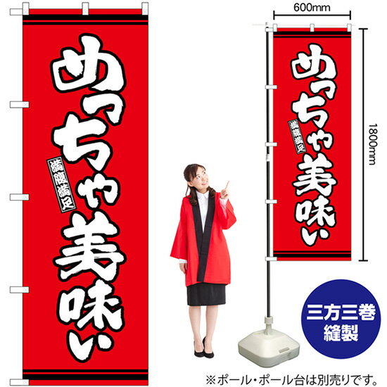 ΤܤꥹȥŷԾŹ㤨֤ạ̈  Τܤ SNB-7051 ʼʡ󥻥ԲġˡפβǤʤ1,848ߤˤʤޤ