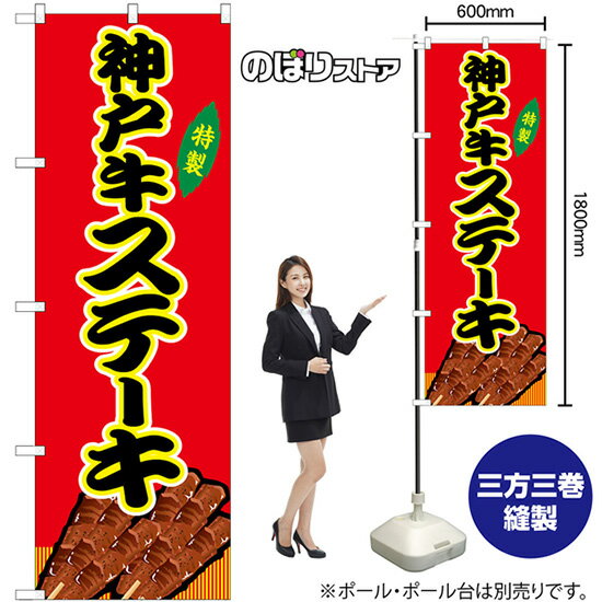 【3枚まで送料297円】 