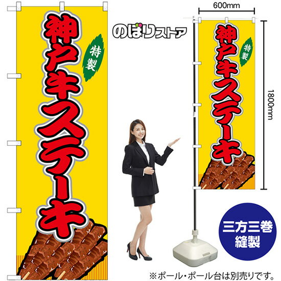 【3枚まで送料297円】 