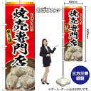 【3枚まで送料297円】 焼売専門店 （