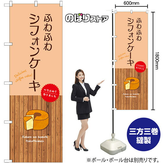 【3枚まで送料297円】ふわふわシフ