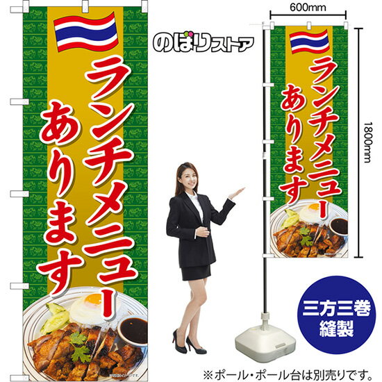 ΤܤꥹȥŷԾŹ㤨֤Τܤ ˥塼ޤ С TN-1396 ʼʡ󥻥ԲġˡפβǤʤ1,518ߤˤʤޤ