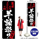 【3枚まで送料297円】 