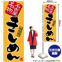 【3枚まで送料297円】 きしめん（黄