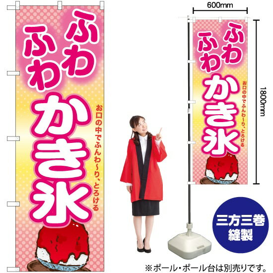 受注生産品のためご注文後のキャンセル・返品・ご注文内容の変更はできかねます。 ※ご注文いただいてから生産開始となりますので、納期を早めるなどのご対応もいたしかねます。あらかじめご了承ください。 ※商品完成後に発送いたします。（即日出荷・納期...