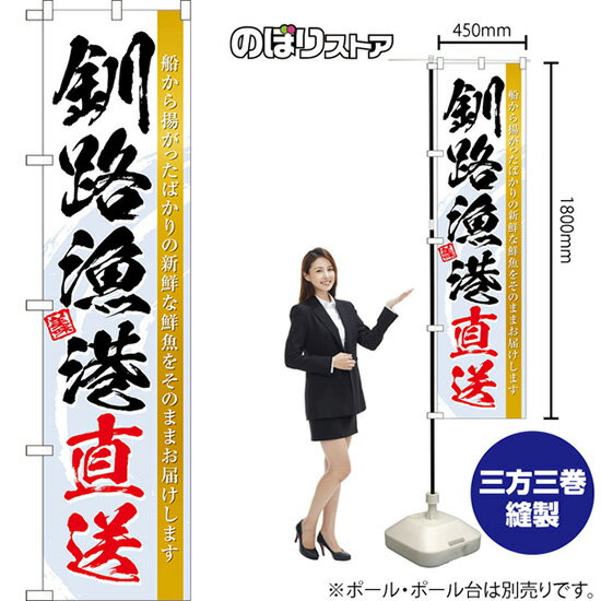 ΤܤꥹȥŷԾŹ㤨֥ޡȤΤܤ ϩľ ȤäФο򤽤ΤޤޤϤޤ ̣  TNS-1512 ʼʡ󥻥ԲġˡפβǤʤ935ߤˤʤޤ