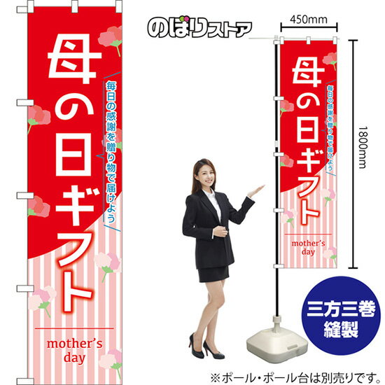 ޡȤΤܤ ե δդ£ʪϤ褦 mother's day ֡ TNS-1606 ʼʡ󥻥Բġ