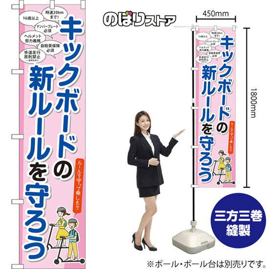 【3枚まで送料297円】スマートのぼ