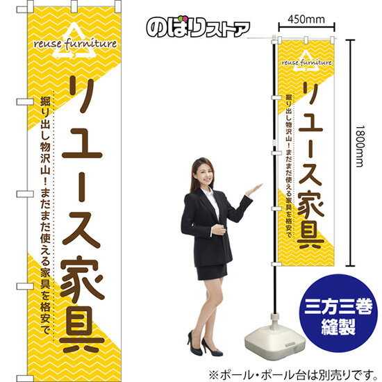 ΤܤꥹȥŷԾŹ㤨֥ޡȤΤܤ 桼ȶ ФʪޤޤȤȶʰ¤ ʲ TNS-1232 ʼʡ󥻥ԲġˡפβǤʤ935ߤˤʤޤ