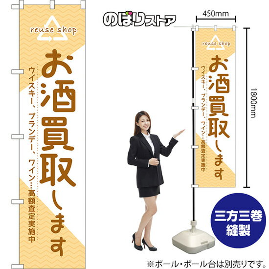 ΤܤꥹȥŷԾŹ㤨֥ޡȤΤܤ 褷ޤ ֥ǡ磻Ĺۺ»  TNS-1241 ʼʡ󥻥ԲġˡפβǤʤ935ߤˤʤޤ