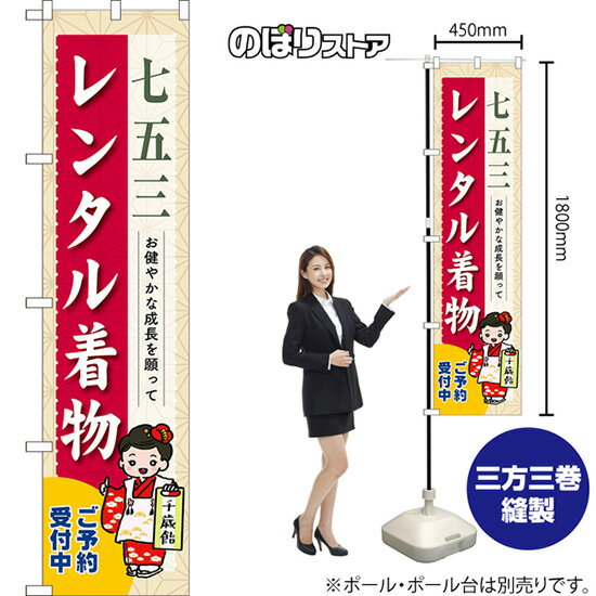 ΤܤꥹȥŷԾŹ㤨֥ޡȤΤܤ ޻󥿥ʪ ͽ 䤫Ĺä ʥ١ TNS-1359 ʼʡ󥻥ԲġˡפβǤʤ935ߤˤʤޤ