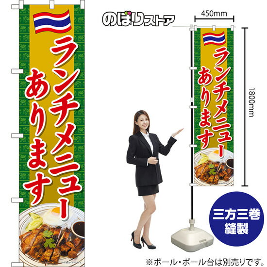 ΤܤꥹȥŷԾŹ㤨֥ޡȤΤܤ ˥塼ޤ С TNS-1396 ʼʡ󥻥ԲġˡפβǤʤ935ߤˤʤޤ