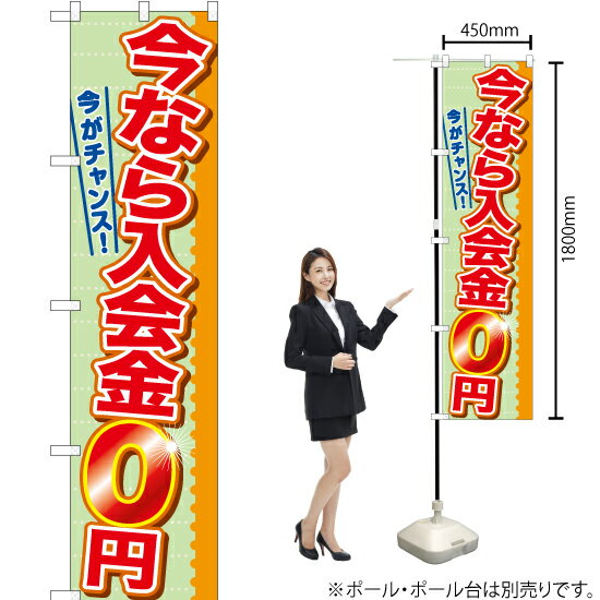 ΤܤꥹȥŷԾŹ㤨ֺʤ0 ޡȤΤܤ TNS-882ʼʡ󥻥ԲġˡפβǤʤ935ߤˤʤޤ