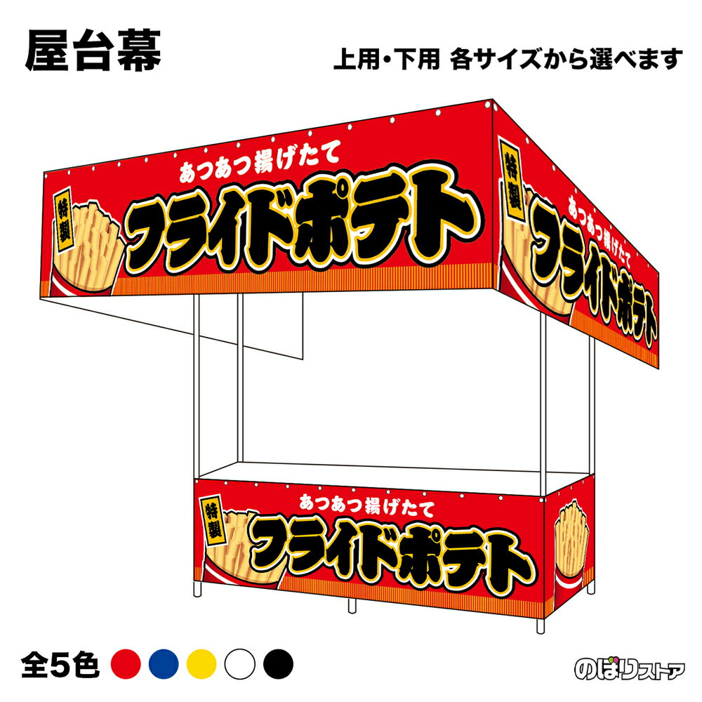 【クーポン配布中&ブラックフライデー対象】(まとめ)アーテック サテン製はっぴ/法被 【Sサイズ】 ロング丈 袖なし ハチマキ付き ブラック(黒) 【×10セット】